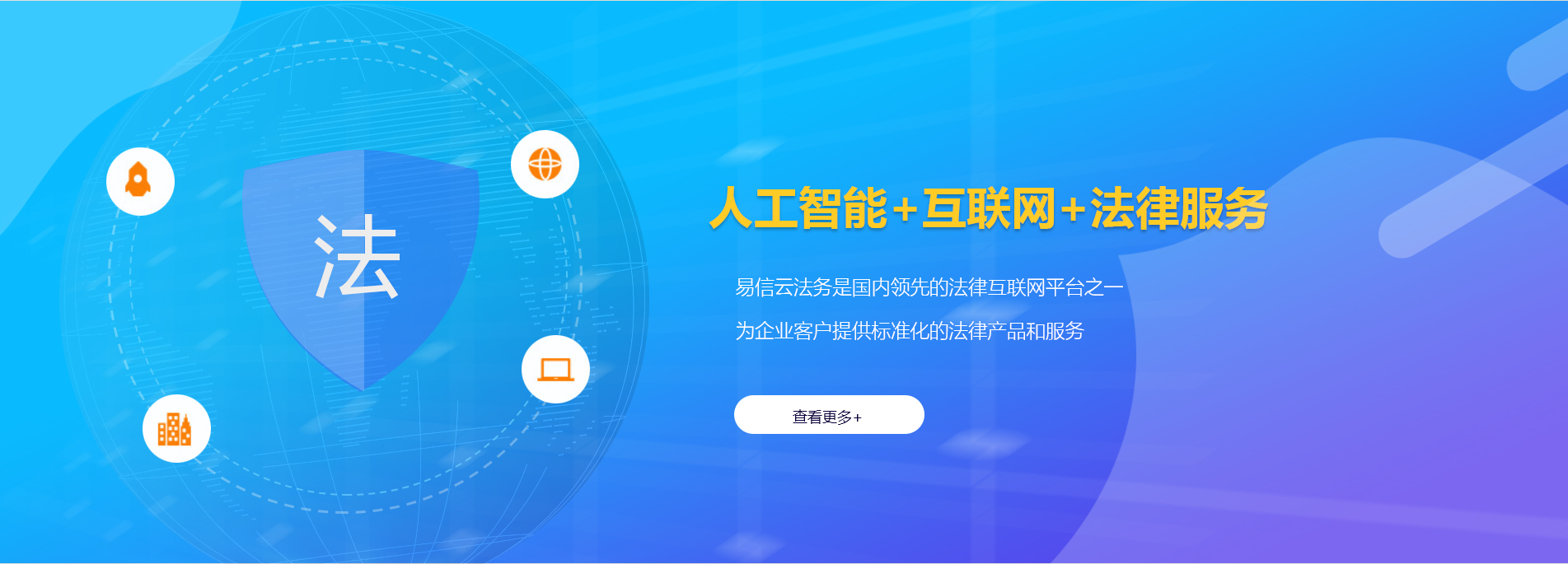 桃源律师在线咨询